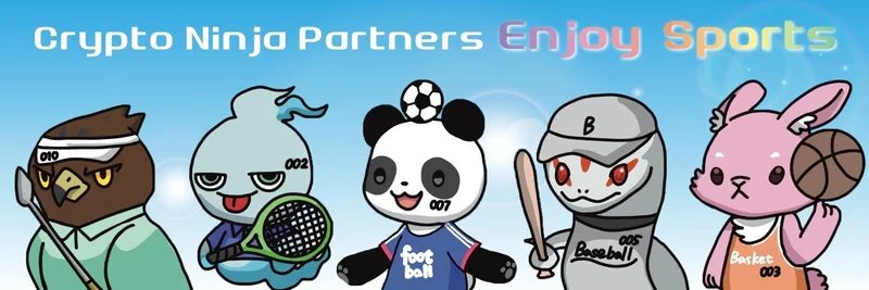 【NFT】CNPES（CryptoNinja Partners Enjoy Sports）とは？